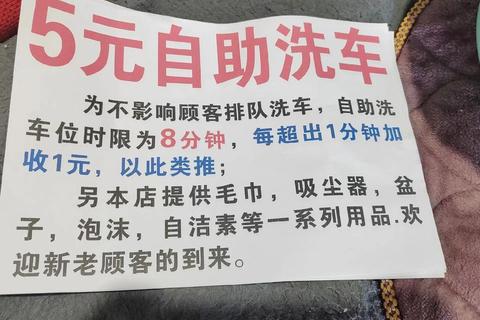 洗车价格高质量差？非洗不可洗车怎么样解决性价比难题