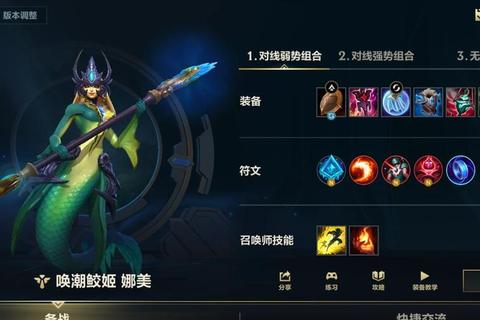 LOL手游选哪个地区延迟高匹配难解析最优服务器选择技巧