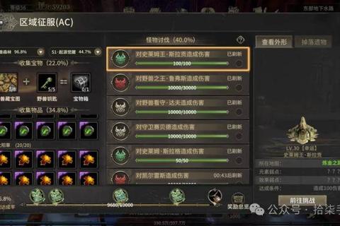 奇迹挂机高效升级攻略10大必备技巧助你战力飙升