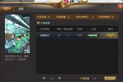 虚拟商战:模拟经营交易策略与财富人生的创业大挑战 虚拟商战:模拟经营交易策略与财富人生的创业大挑战