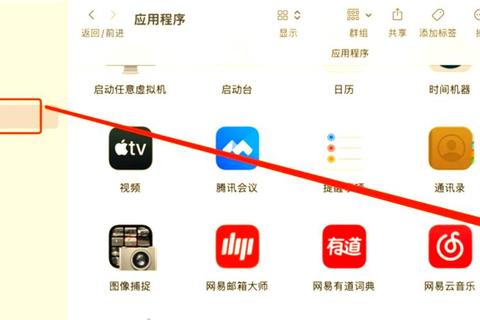 Mac微信下载教程-官方客户端安装步骤及版本选择指南