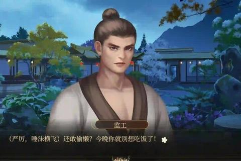 众生游戏攻略技巧揭秘：新手必看隐藏任务与快速通关秘籍