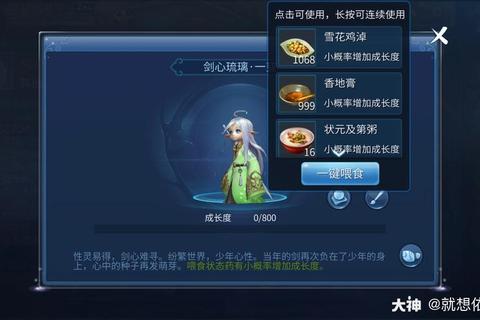 刀客剑心手游全职业进阶指南与高难度副本通关技巧解析