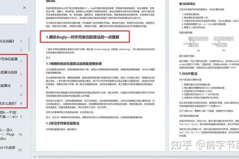 游戏机升级全攻略:硬件性能突破与系统优化实战指南 游戏机升级全攻略:硬件性能突破与系统优化实战指南