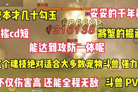 蛮荒记起源宠物孵化与铁匠打造技巧 新手快速提升战力全面解析 蛮荒记起源宠物孵化与铁匠打造技巧 新手快速提升战力全面解析