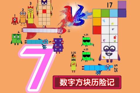 数方块游戏通关秘籍：快速掌握高效得分技巧与步骤详解