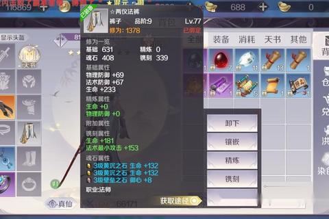 完美世界正版手游零氪速通攻略全职业养成与高爆副本技巧解析