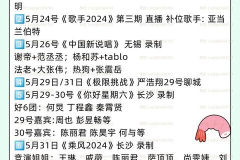 综艺下载全攻略:热门节目资源合集与免费获取技巧 综艺下载全攻略:热门节目资源合集与免费获取技巧