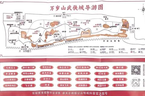 侠游网江湖秘境探秘指南——全网独家武侠主题景点打卡攻略与路线推荐