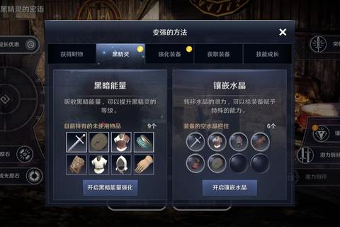 黑色沙漠手游最新活动任务通关攻略及高效资源收集方法解析