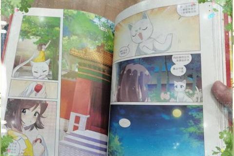 小怪物奇遇记：秘境探险与宝藏之谜