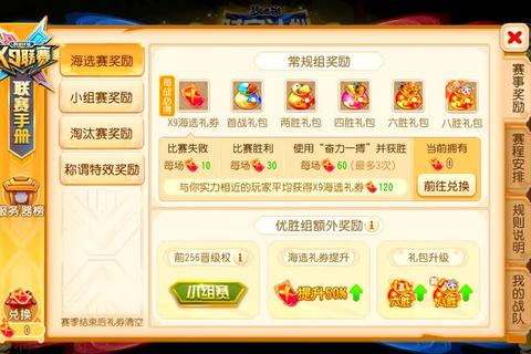梦幻手游2019赚钱全攻略零氪玩家快速变现技巧至今有效
