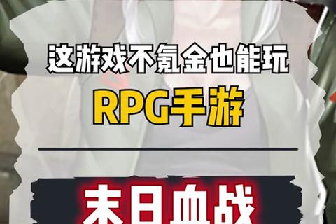 末日血战下载_丧尸围城之战-离线畅玩送SSR英雄