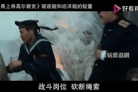 战舰指挥官：怒海争锋_全球舰队战略对决与海上霸权争夺战