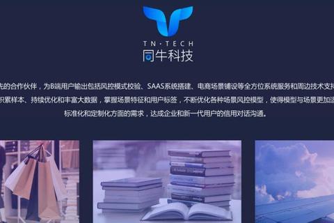 同牛贷多久下款审批慢影响用款快速到账解决方案