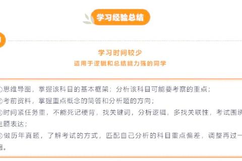 一拖19攻略高效通关技巧与全流程详细解析