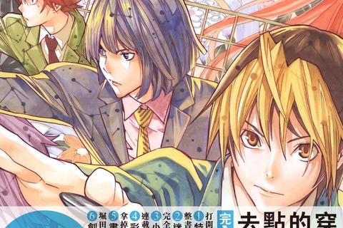 棋魂全集高清下载_最新资源免费获取-迅雷网盘地址分享