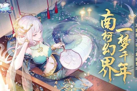 天姬变下载指南：全新版本震撼上线_畅享奇幻仙侠世界