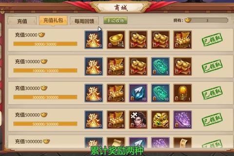 天龙手游平民玩家零氪金稳赚攻略日赚千金高效资源积累技巧