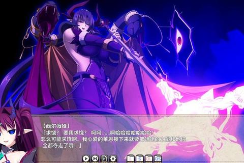 暗黑女权帝国-血色王权与复仇迷局