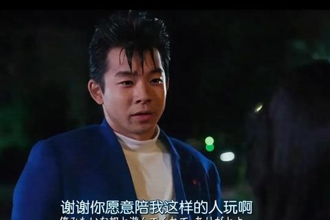 我是大哥大高清完整版下载资源分享及手机电脑在线观看教程