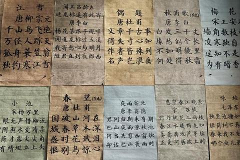 翰墨戏韵_书法课堂趣味游戏设计与实践探索 翰墨戏韵_书法课堂趣味游戏设计与实践探索