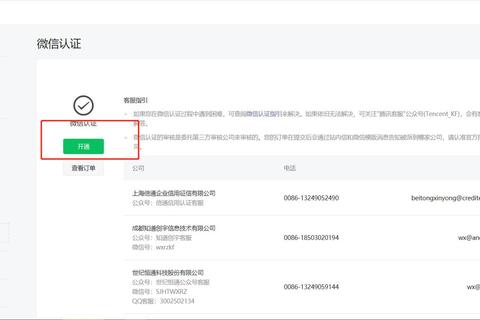 公众号如何申请三步搞定流程繁琐审核难问题一次解决