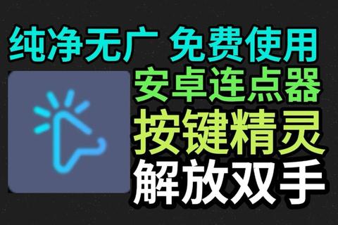 安卓震动按摩器下载指南：智能调控与舒缓功能一键获取