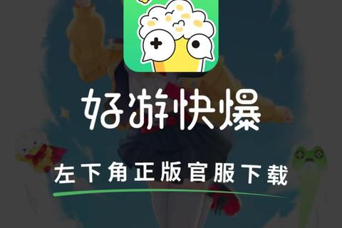 游戏快玩狂欢季：热门精选随心畅玩_秒速启动畅爽体验