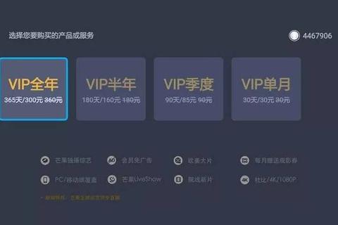 智能盒子是什么？家庭娱乐痛点解析与高效解决新方案
