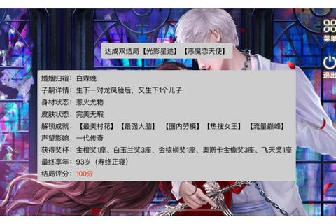 为什么橙光游戏玩不了常见问题排查与解决方法汇总