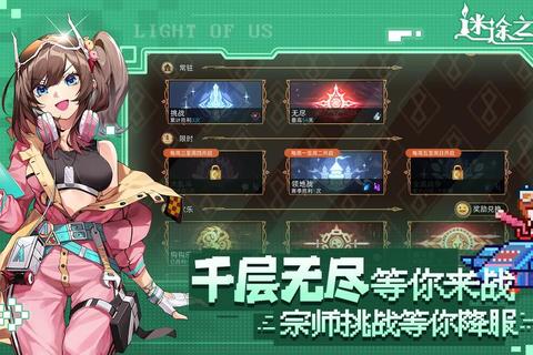 幻境奇钥：虚实交织的异想游戏征途_秘境启程