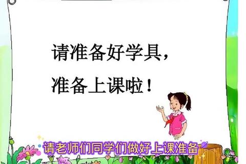课铃声mp3下载_学校上下课钟声音乐-免费高清音源一键获取