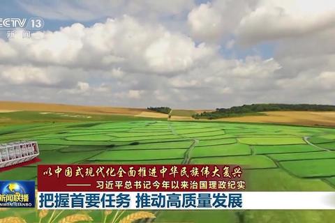 中国怎么样破解核心技术瓶颈以驱动科技创新高质量发展