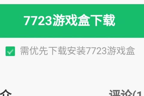 7722游戏狂欢盛宴：热门经典游戏畅玩指南_解锁你的专属游戏世界