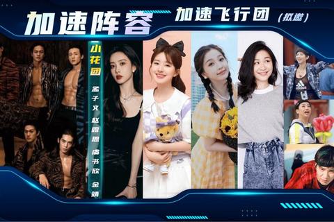 明星成长逐梦启程全攻略：零基础到舞台巅峰的进阶指南与实战技巧