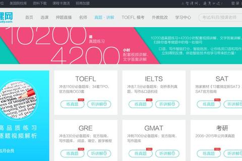 智学网有多少实用功能未解锁一键开启高效学习新体验