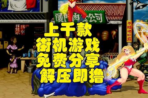 古代经典游戏下载_怀旧单机+掌机资源合集畅玩攻略宝典 古代经典游戏下载_怀旧单机+掌机资源合集畅玩攻略宝典