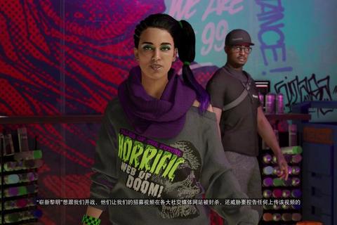 看门狗2武器在哪里买 找不到购买位置看这篇详细地点攻略