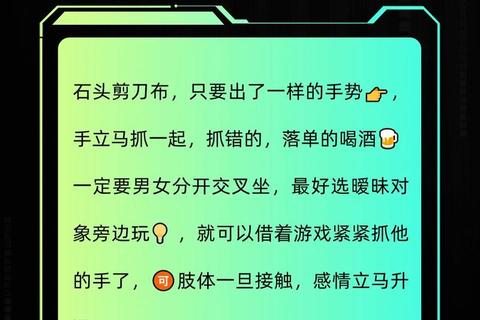 指尖挑战赛_爆笑抓乳游戏对决-欢乐互动引爆全场热潮