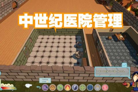 模拟医院手游高效升级攻略：科室快速扩建与资源管理优化技巧