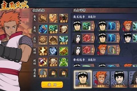 小妖贵姓手游全攻略 角色培养阵容搭配与竞技技巧解析