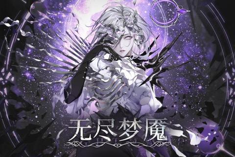 游戏噩梦：深渊逃脱者-虚拟牢笼中的无尽轮回