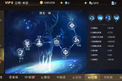 手游魔域宝宝合成攻略：至尊选择与太古升星技巧详解