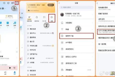 扣扣音乐下载全攻略：详细步骤与多平台方法解析