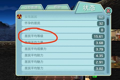 手游幸存者生存指南资源管理组队合作与角色培养全解析