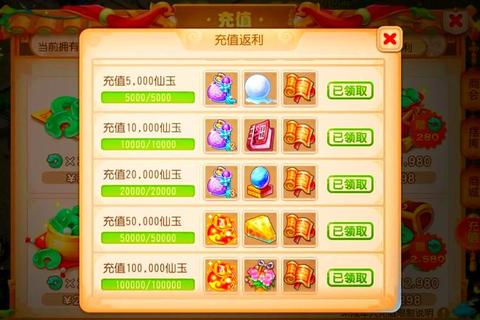 梦幻西游赚钱攻略新手必看10个高效方法日入百万金币技巧