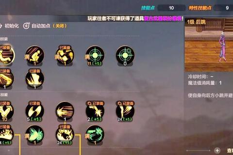 DNF手游大枪110级版本技能加点攻略刷图连招与装备搭配技巧详解
