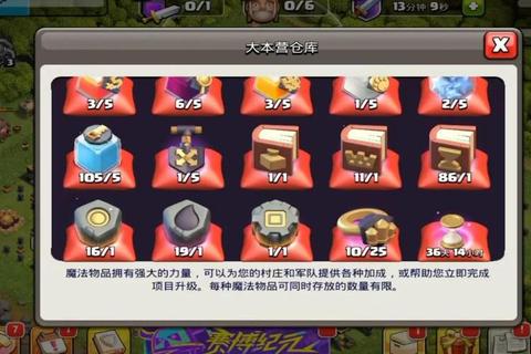 最贱游戏5第42关通关秘籍时间控制与隐藏道具使用全解析  第1张