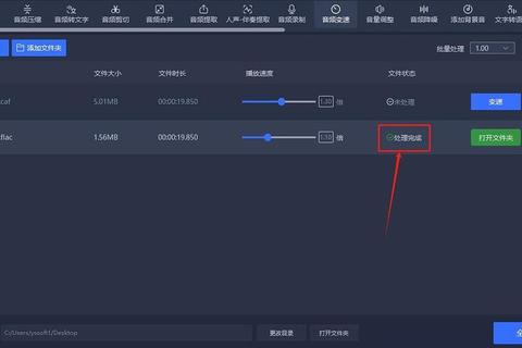 如何转音效果差？三步解决音调转换不自然的难题